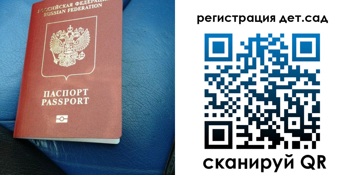 прописка для кредита в Камышлове