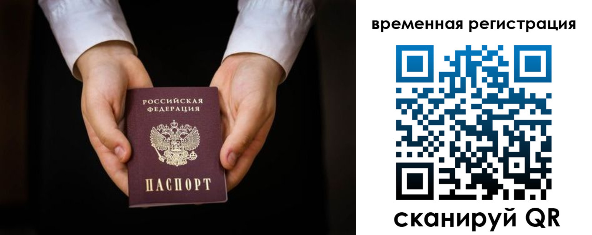 прописка иностранных граждан в Камышлове